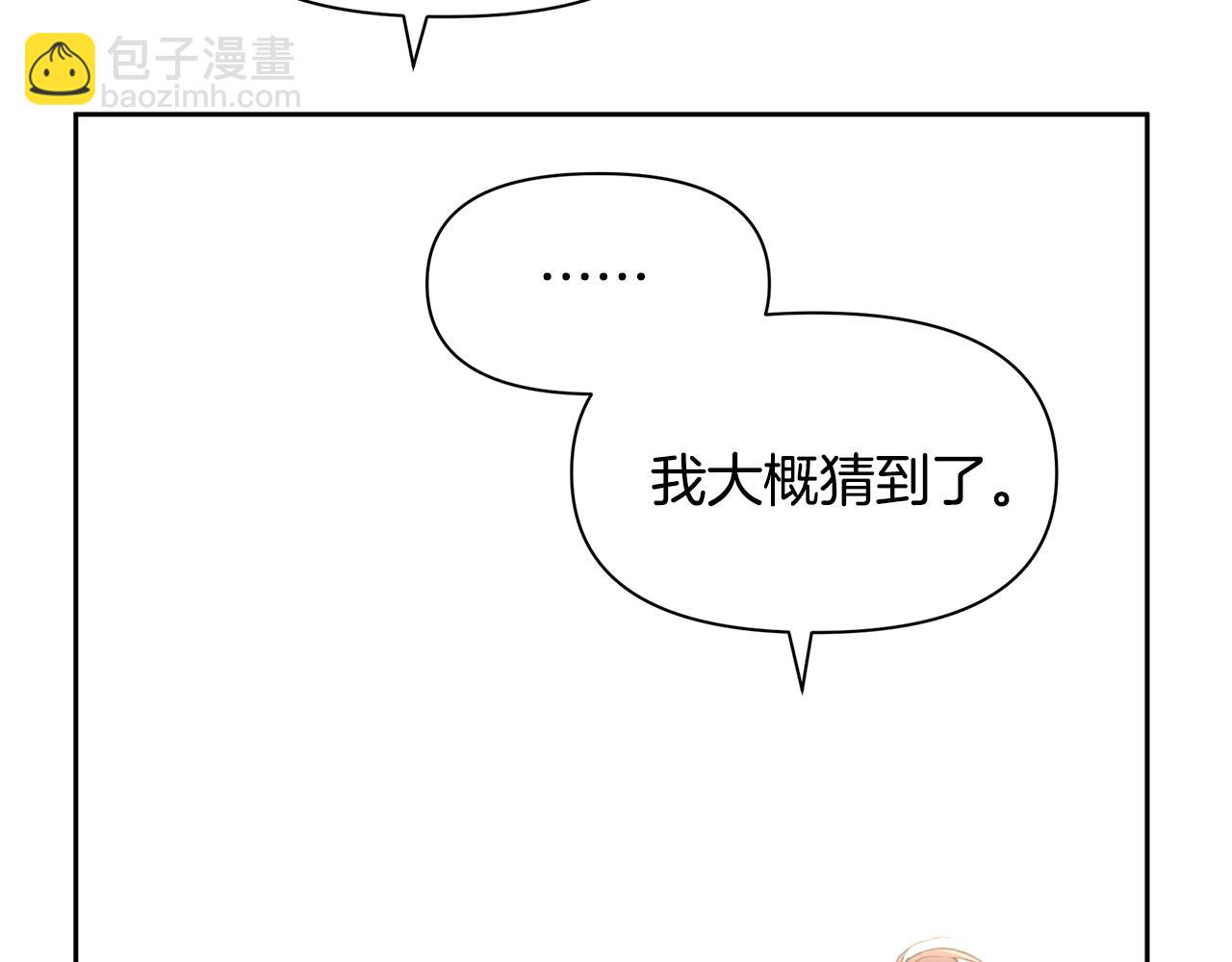 第58话 坦白182