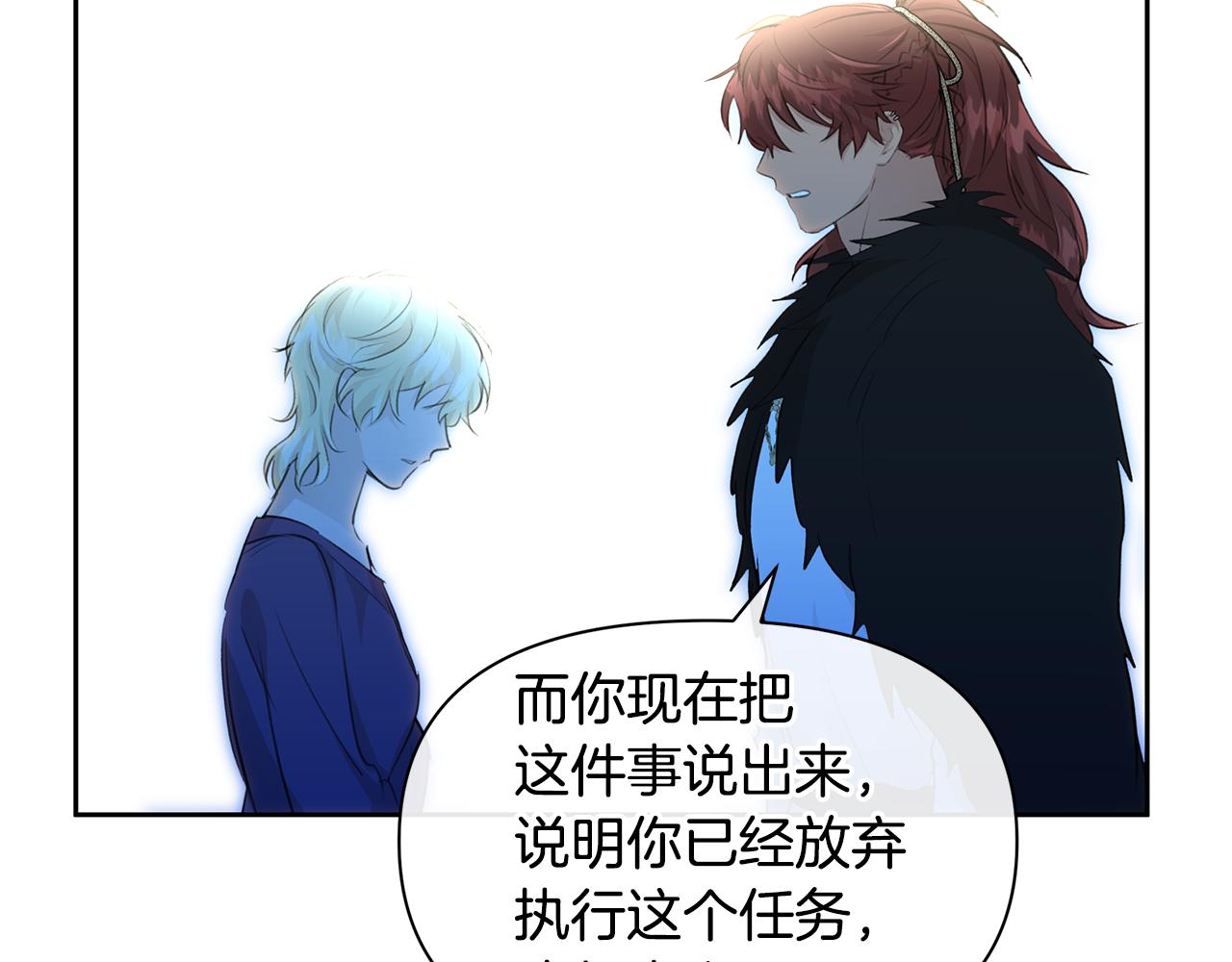 第58话 坦白183