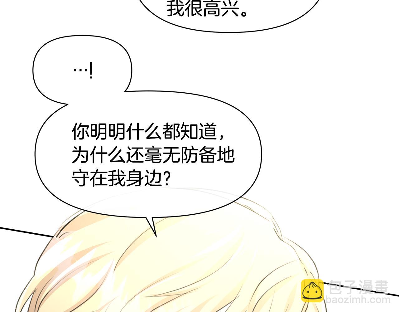 第58话 坦白184