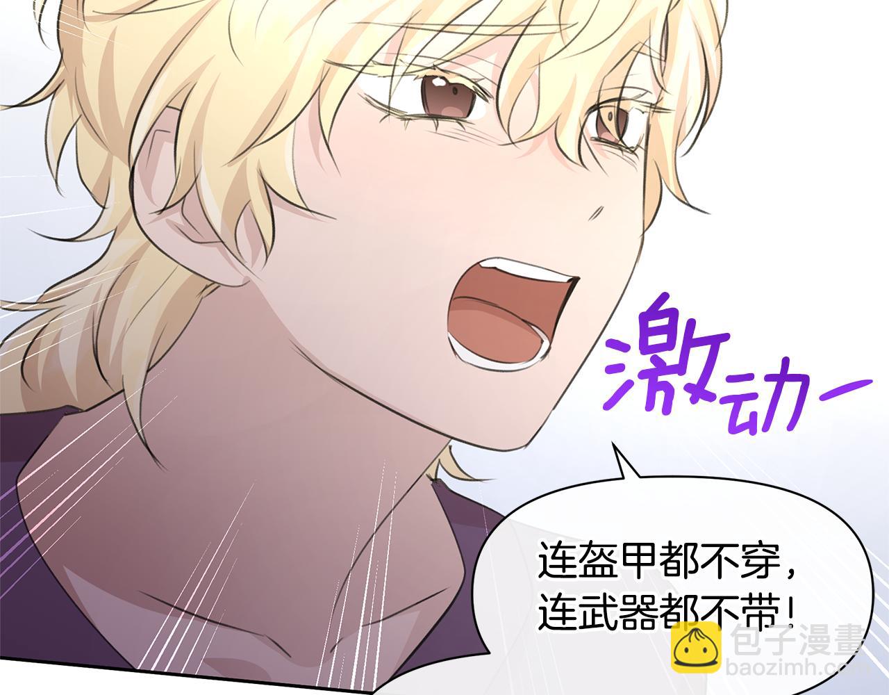 第58话 坦白185
