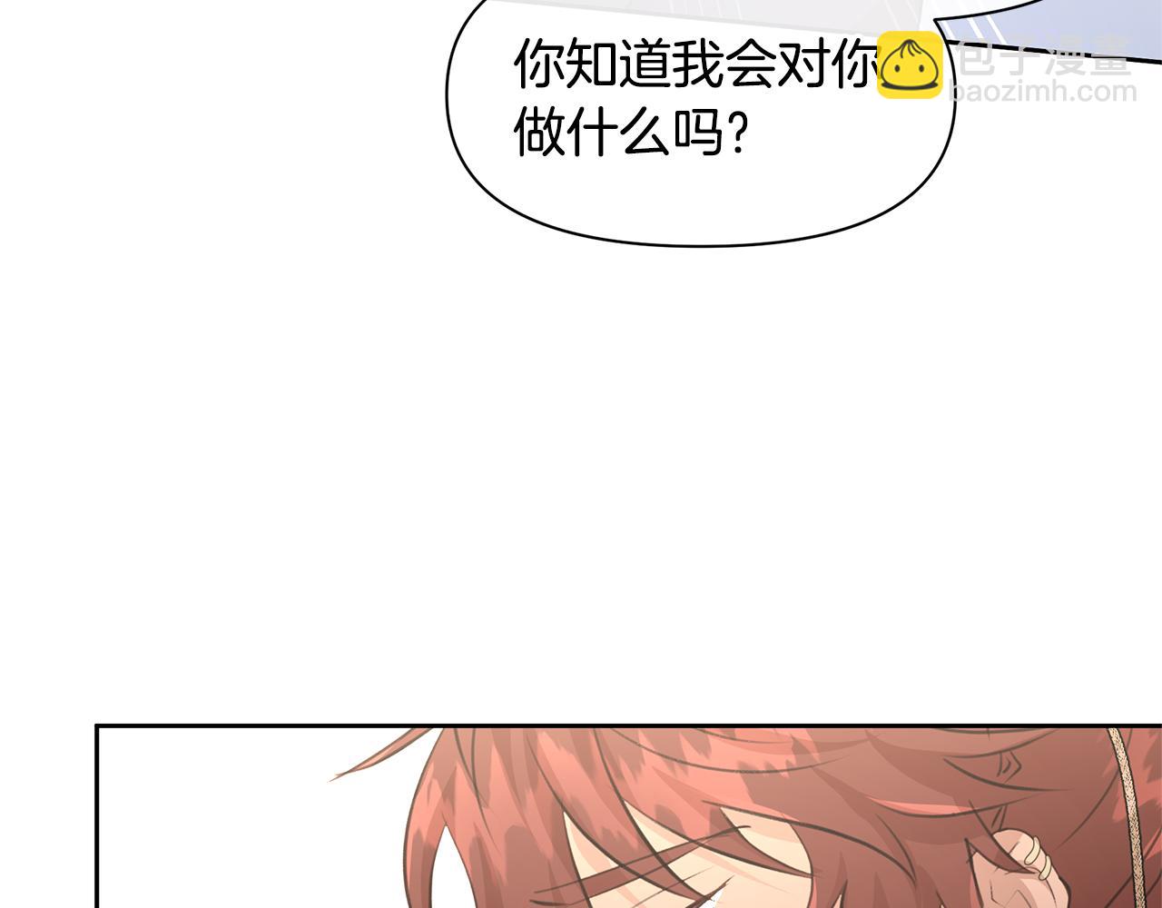 第58话 坦白186