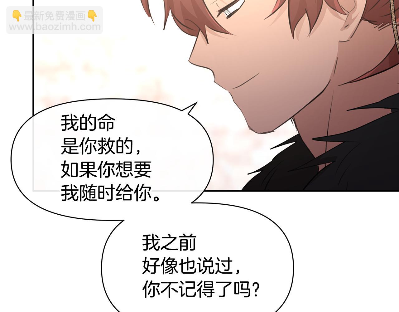 第58话 坦白187