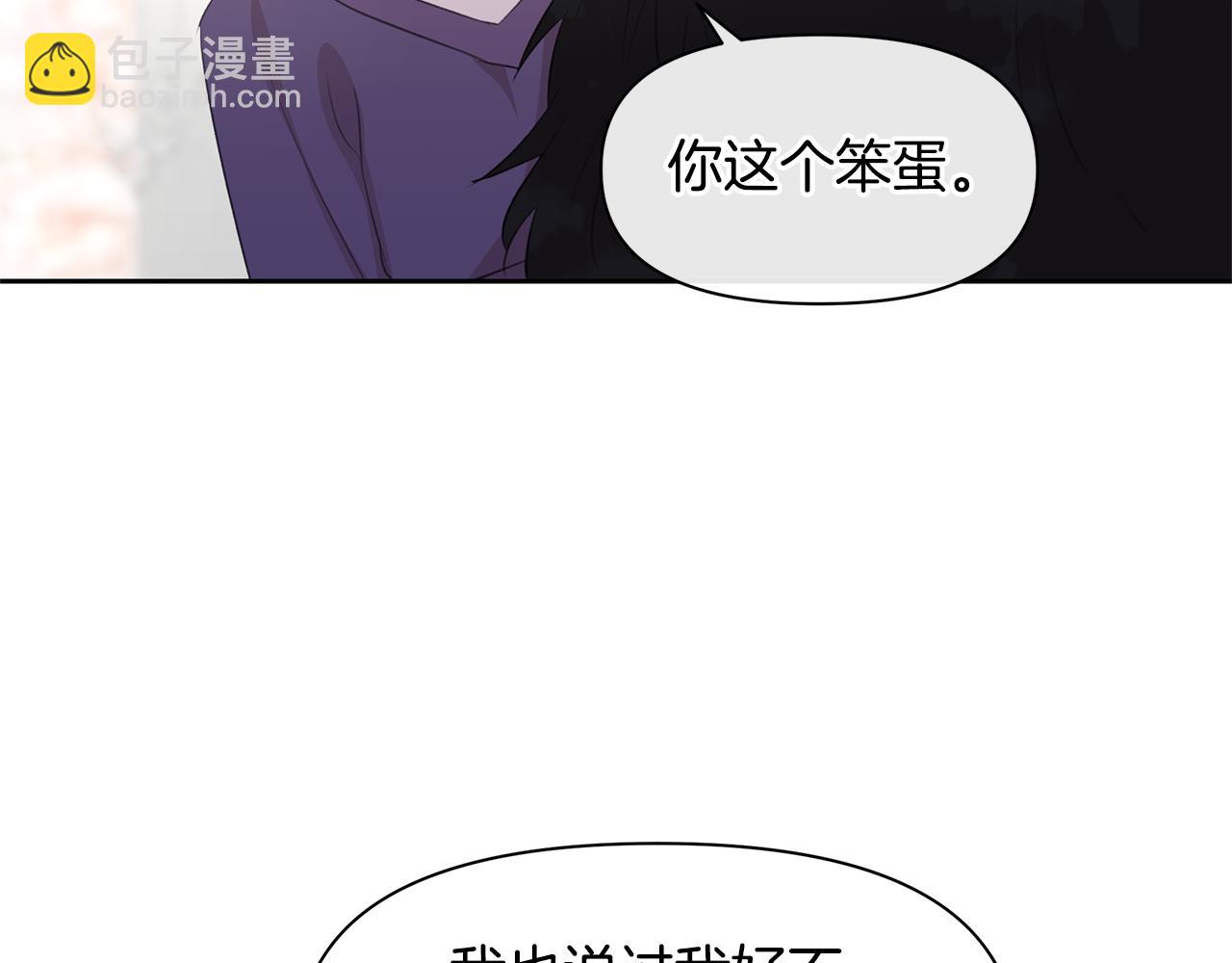 第58话 坦白190