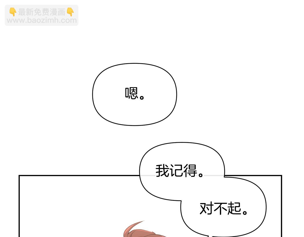 第58话 坦白193