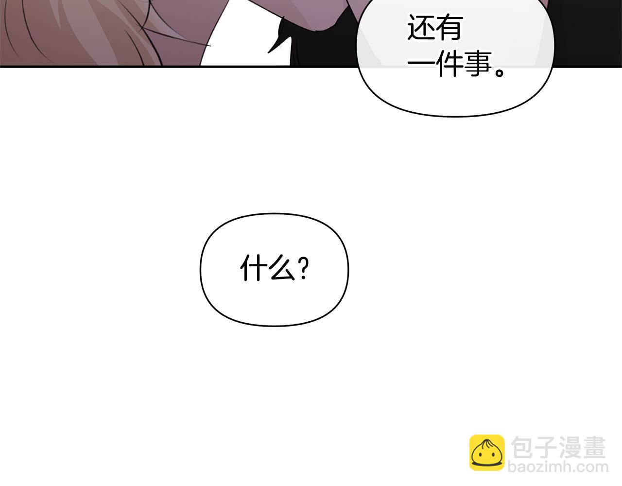 第58话 坦白197