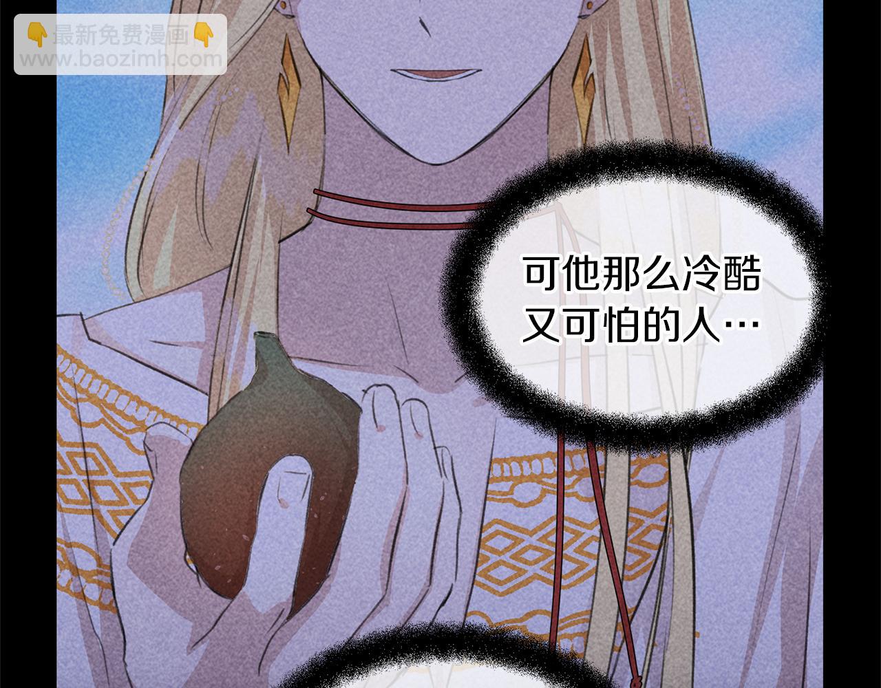 第58话 坦白20
