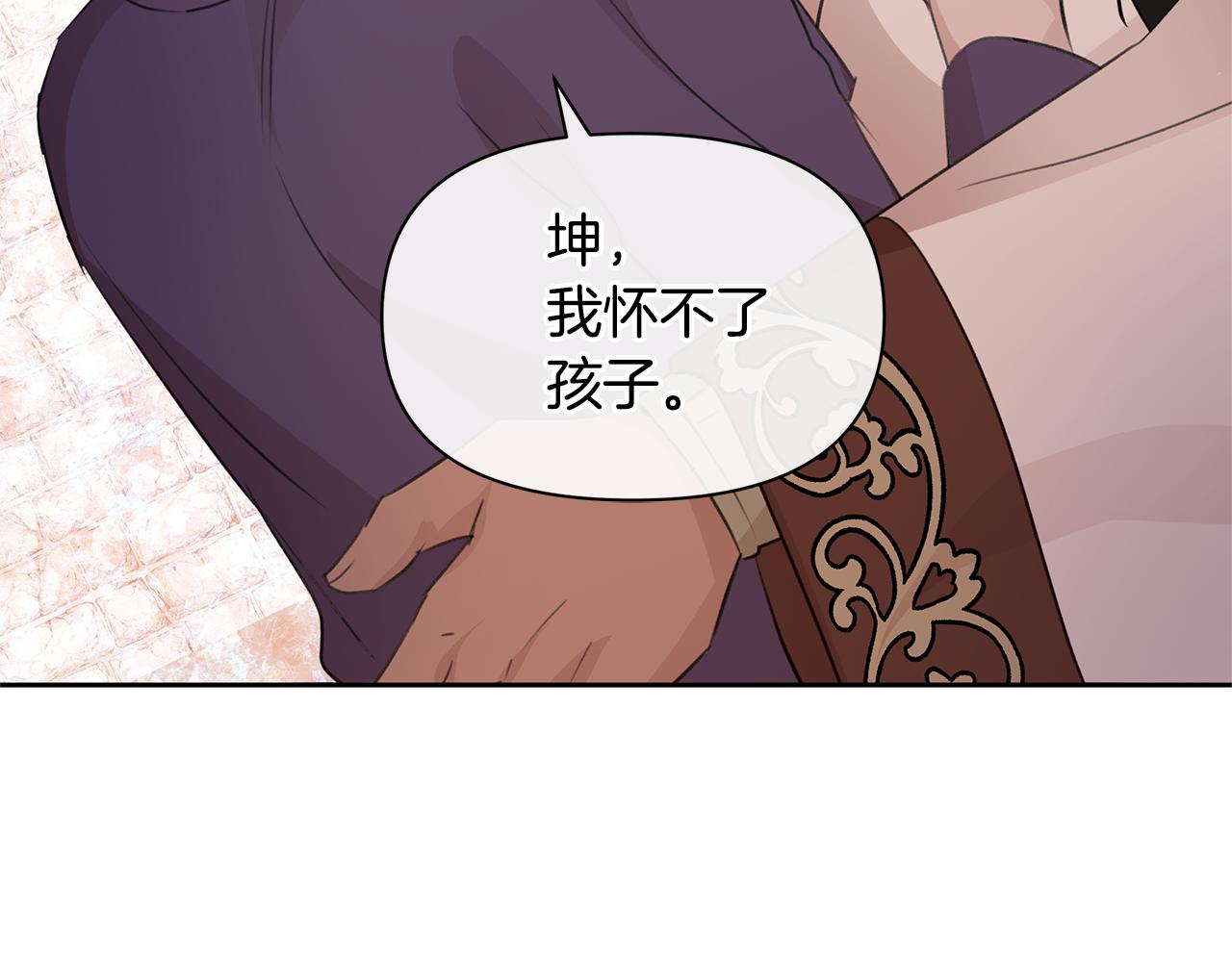 第58话 坦白200