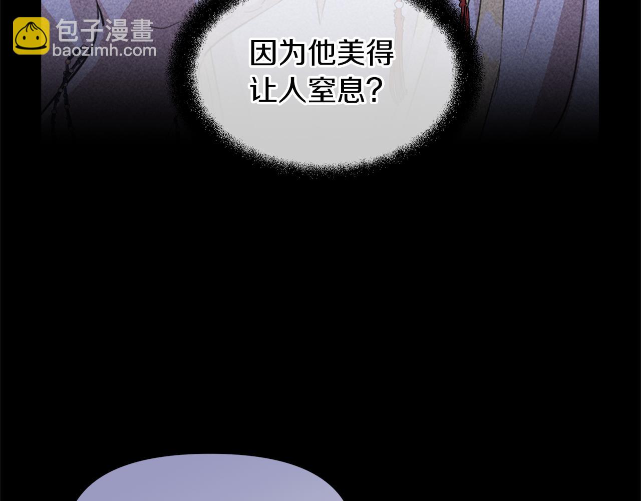 第58话 坦白21