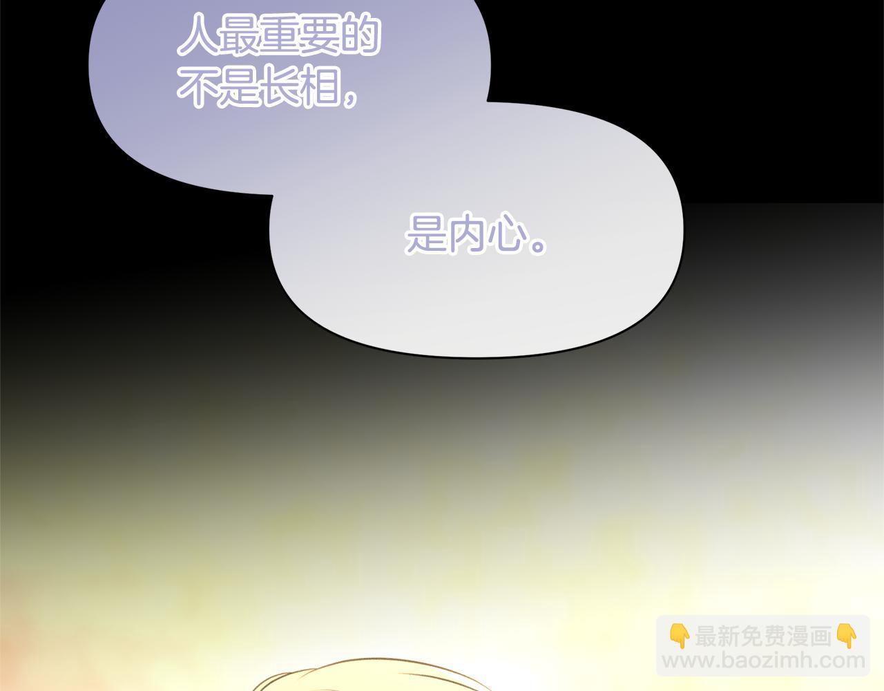 第58话 坦白22