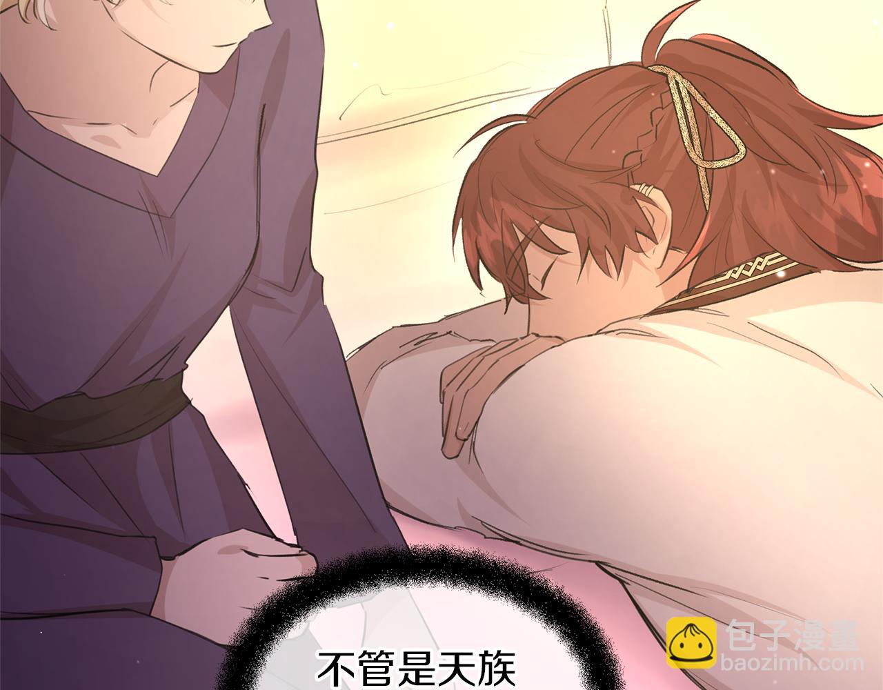 第58话 坦白26