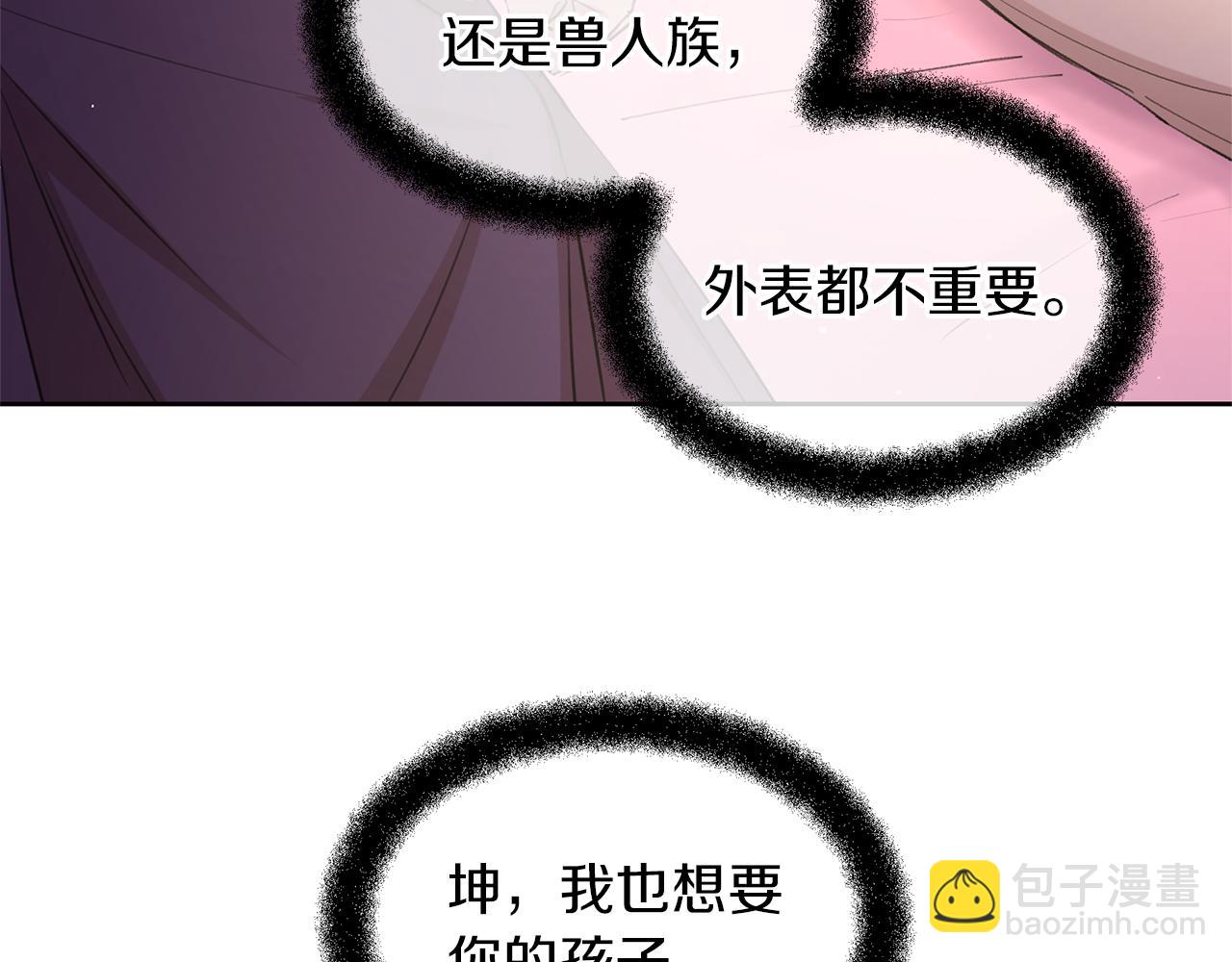 第58话 坦白27