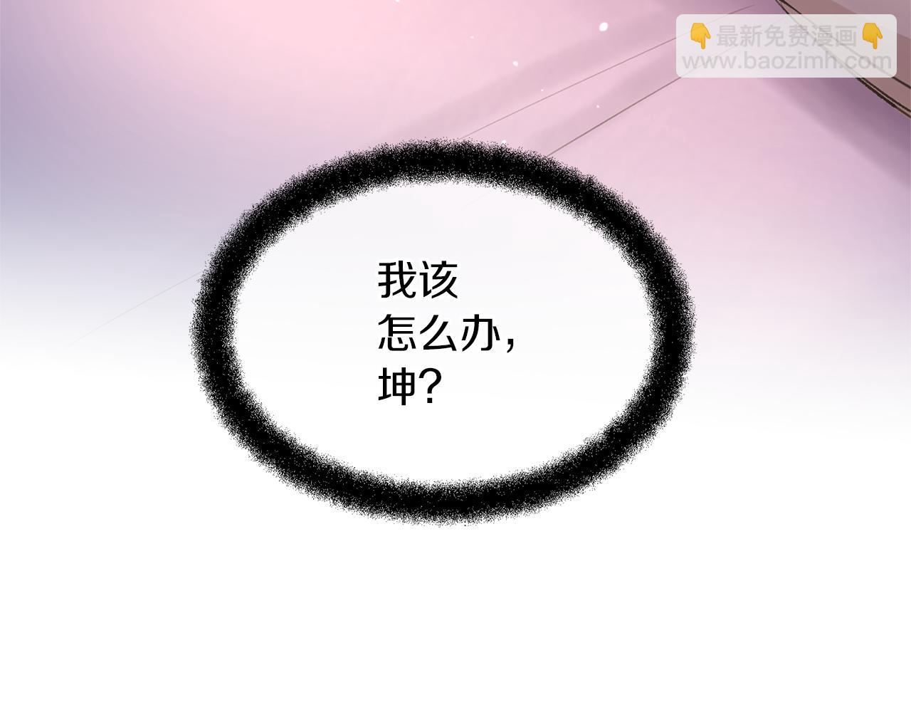 第58话 坦白31