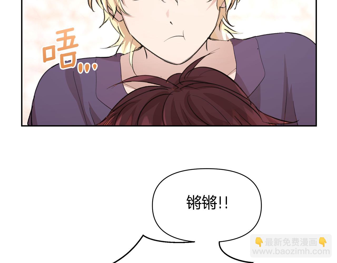 第58话 坦白38