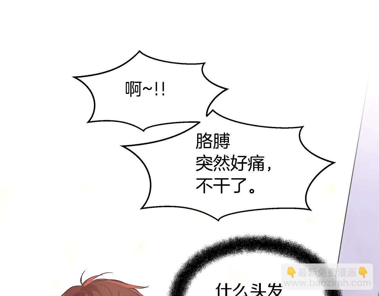 第58话 坦白44