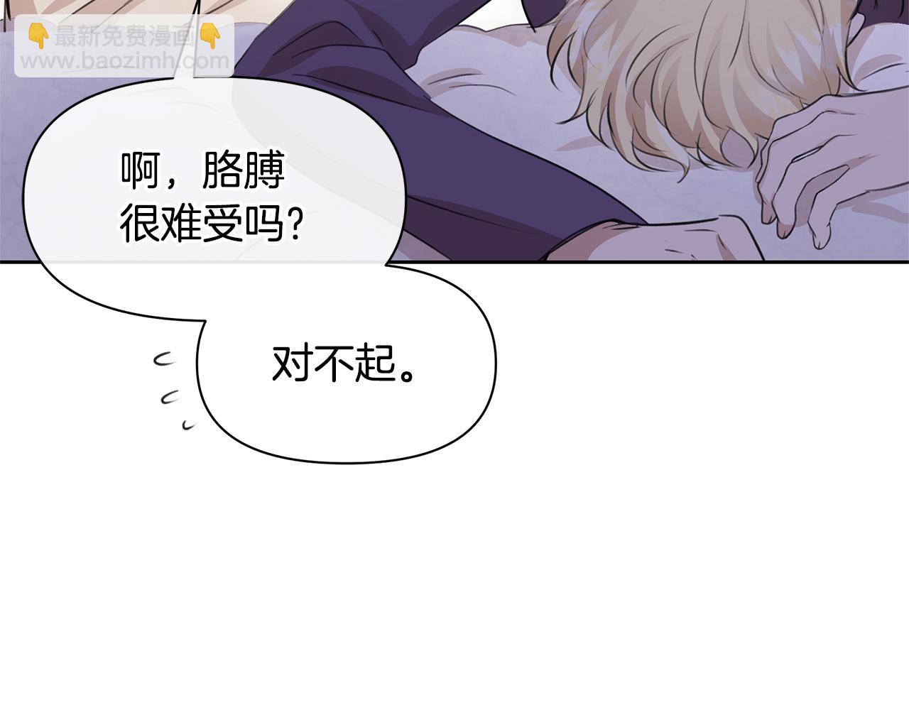 第58话 坦白50