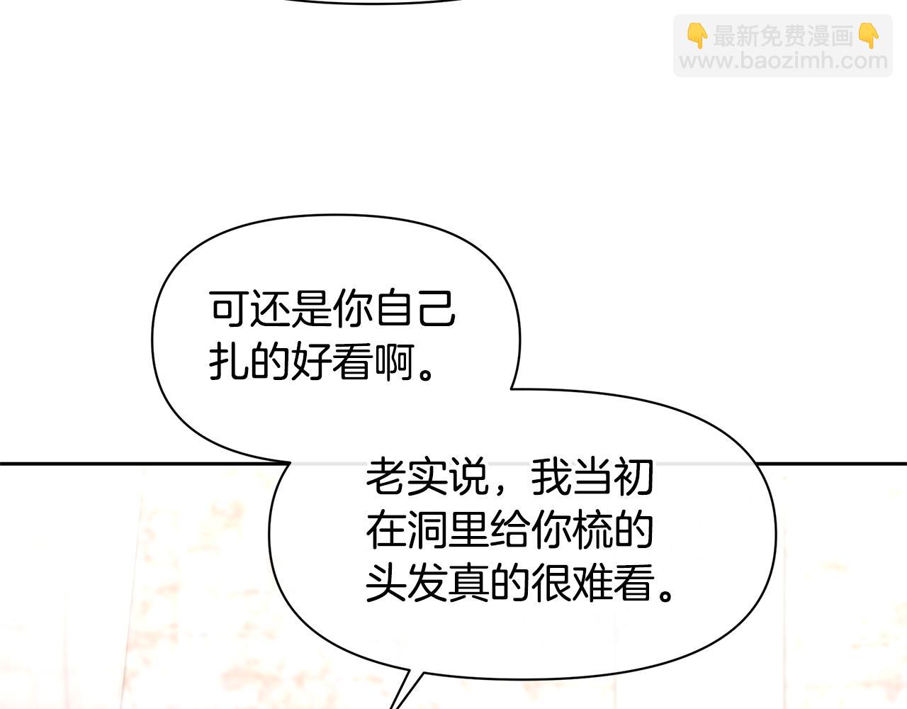 第58话 坦白60