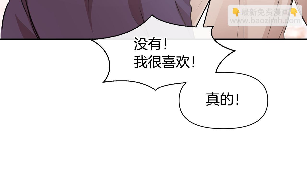 第58话 坦白62