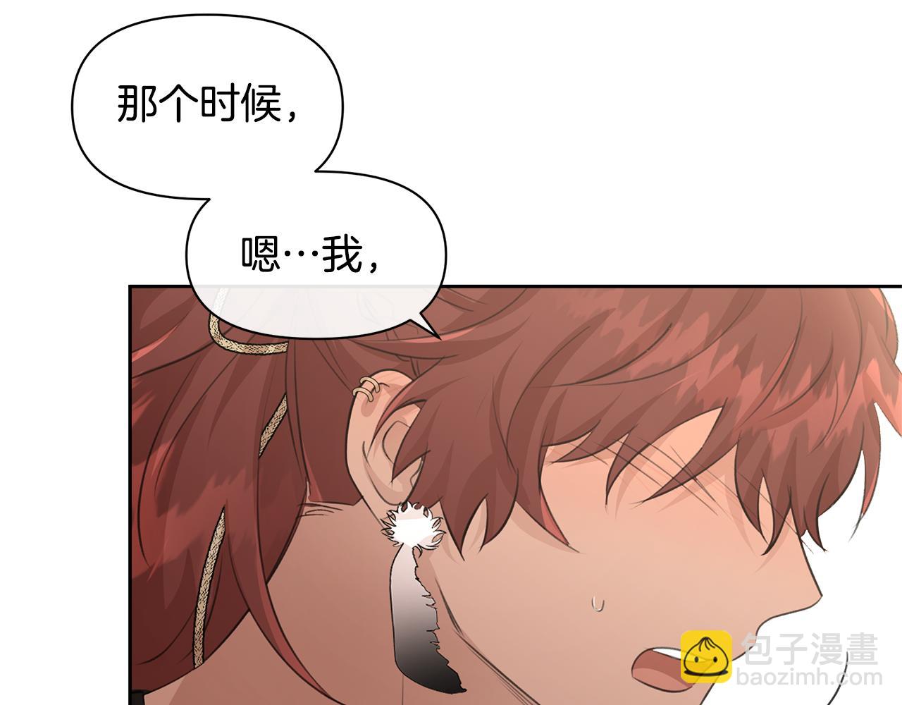第58话 坦白63