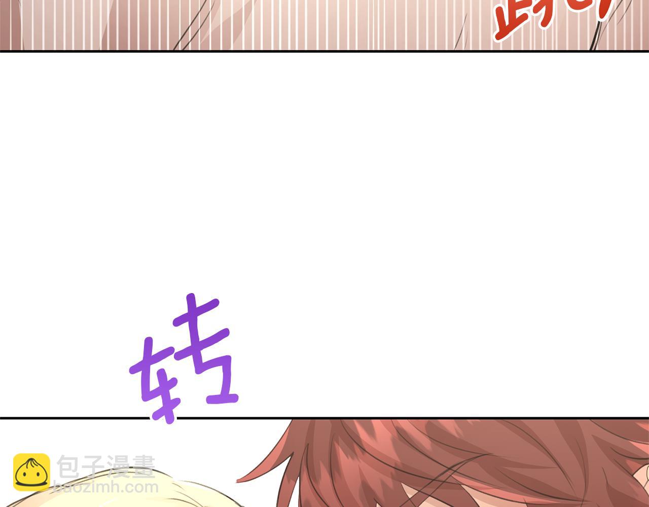 第58话 坦白68