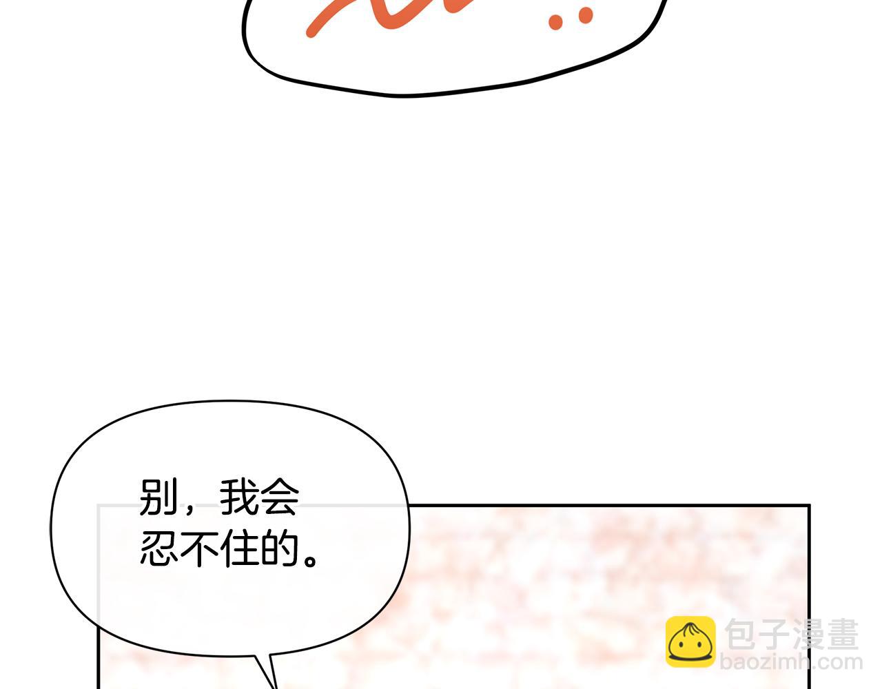 第58话 坦白70