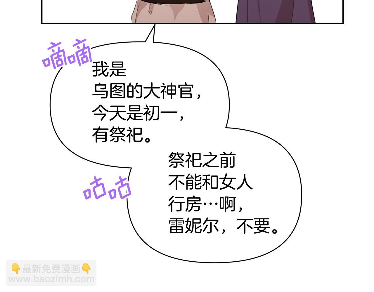 第58话 坦白72