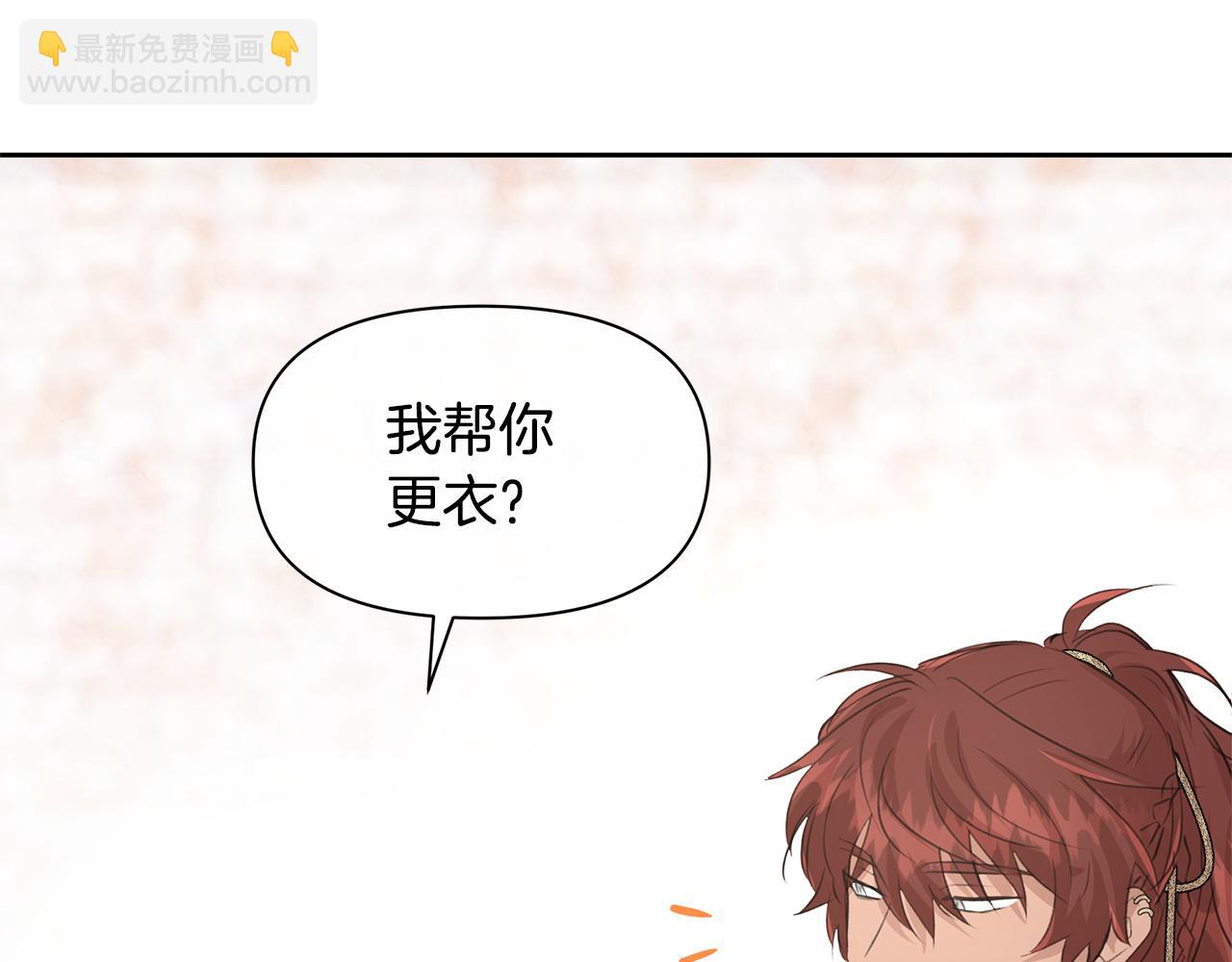 第58话 坦白76