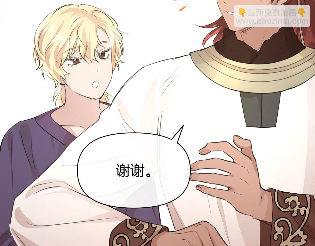 第58话 坦白77