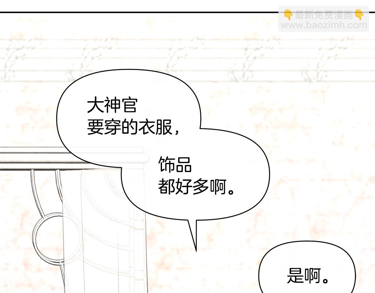 第58话 坦白79