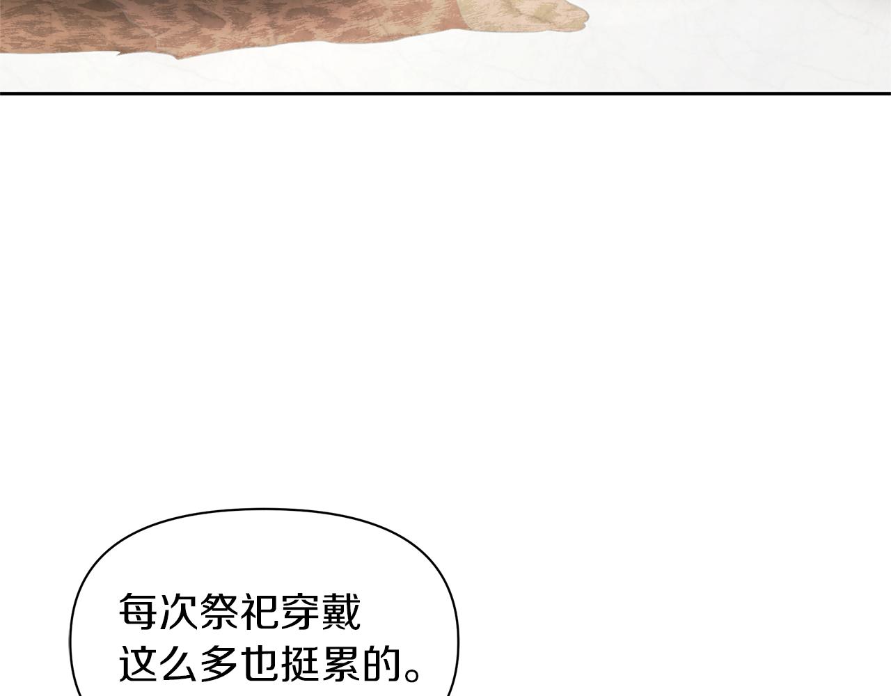 第58话 坦白81