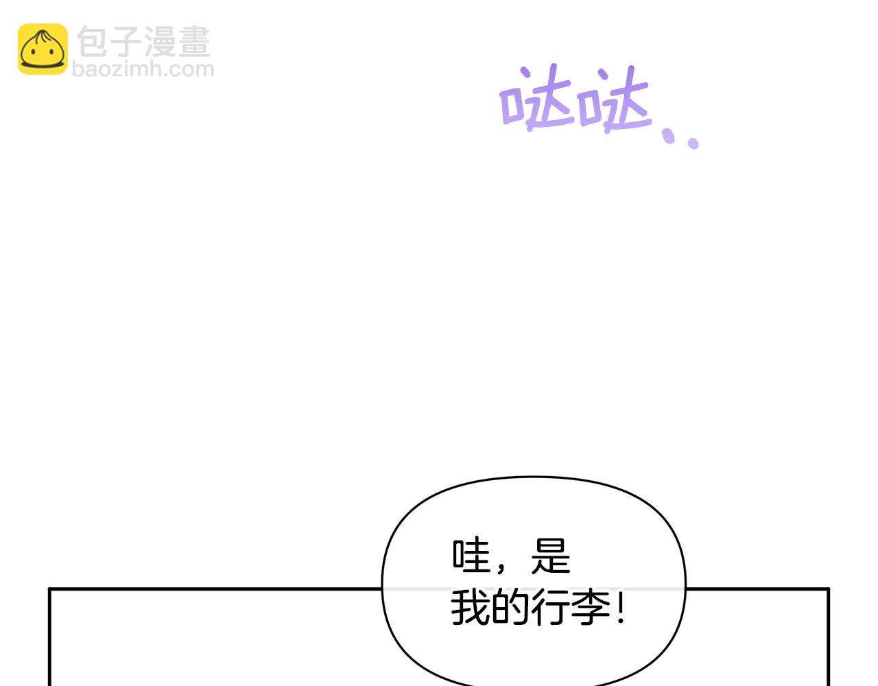 第58话 坦白89