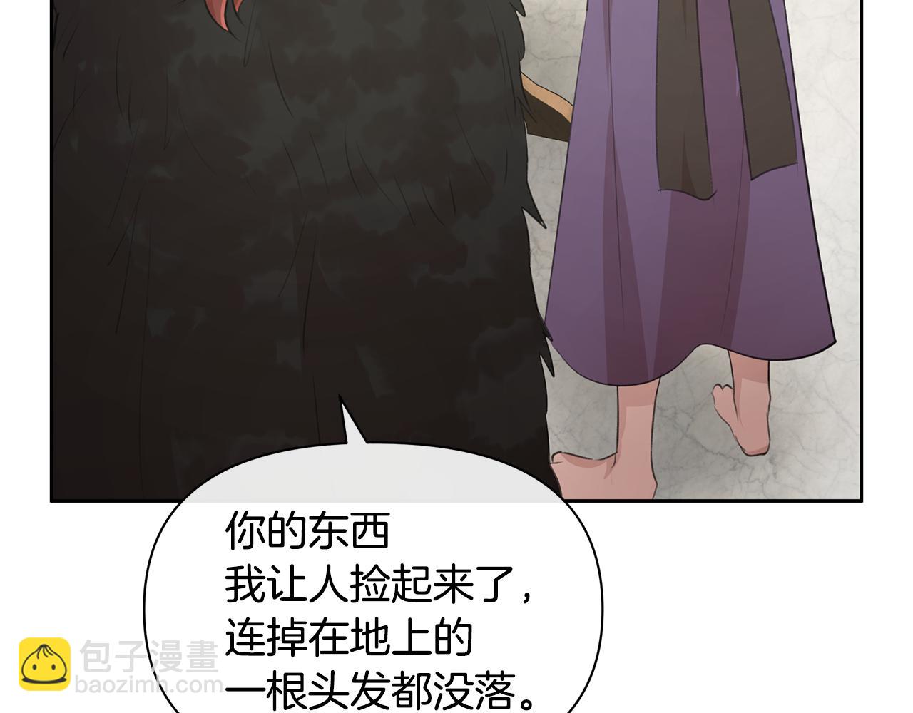 第58话 坦白91