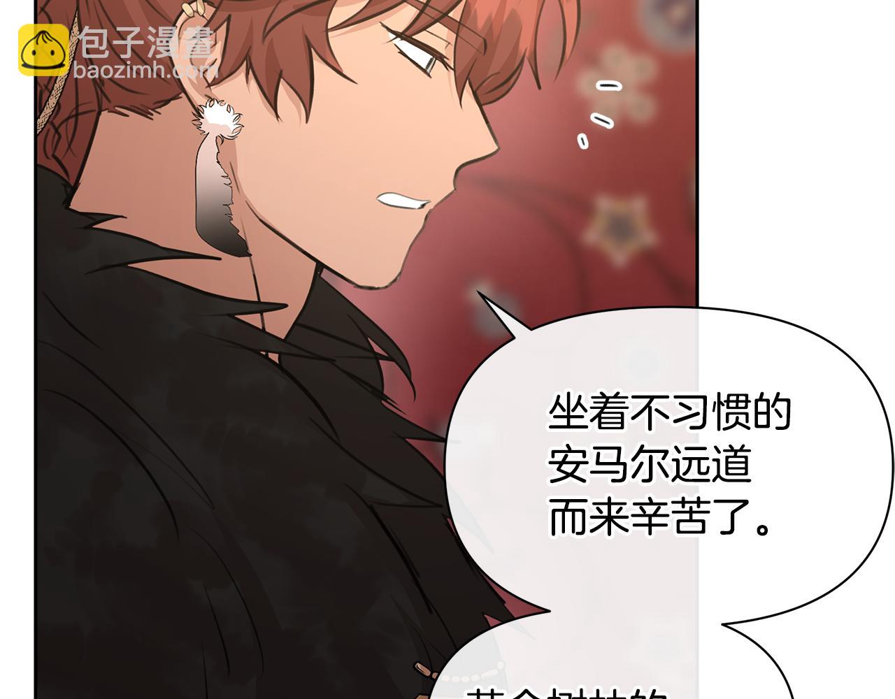 第60话 黄金树林的使臣123