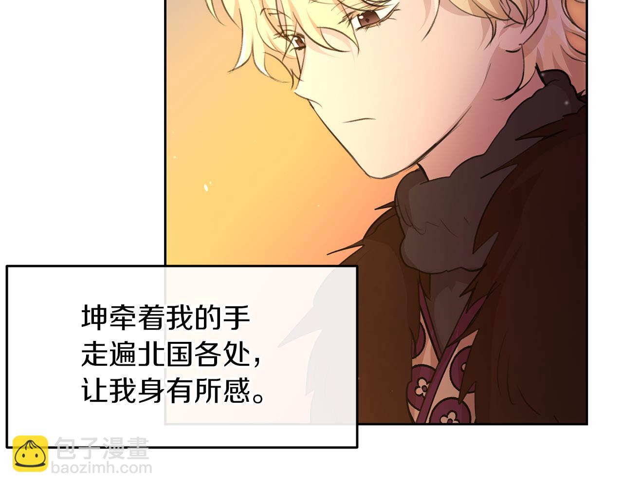 第60话 黄金树林的使臣20