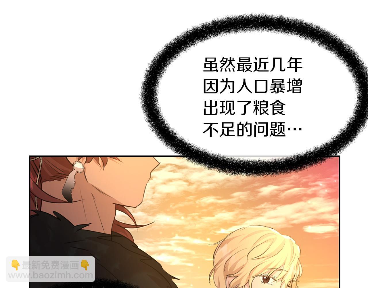 第60话 黄金树林的使臣26