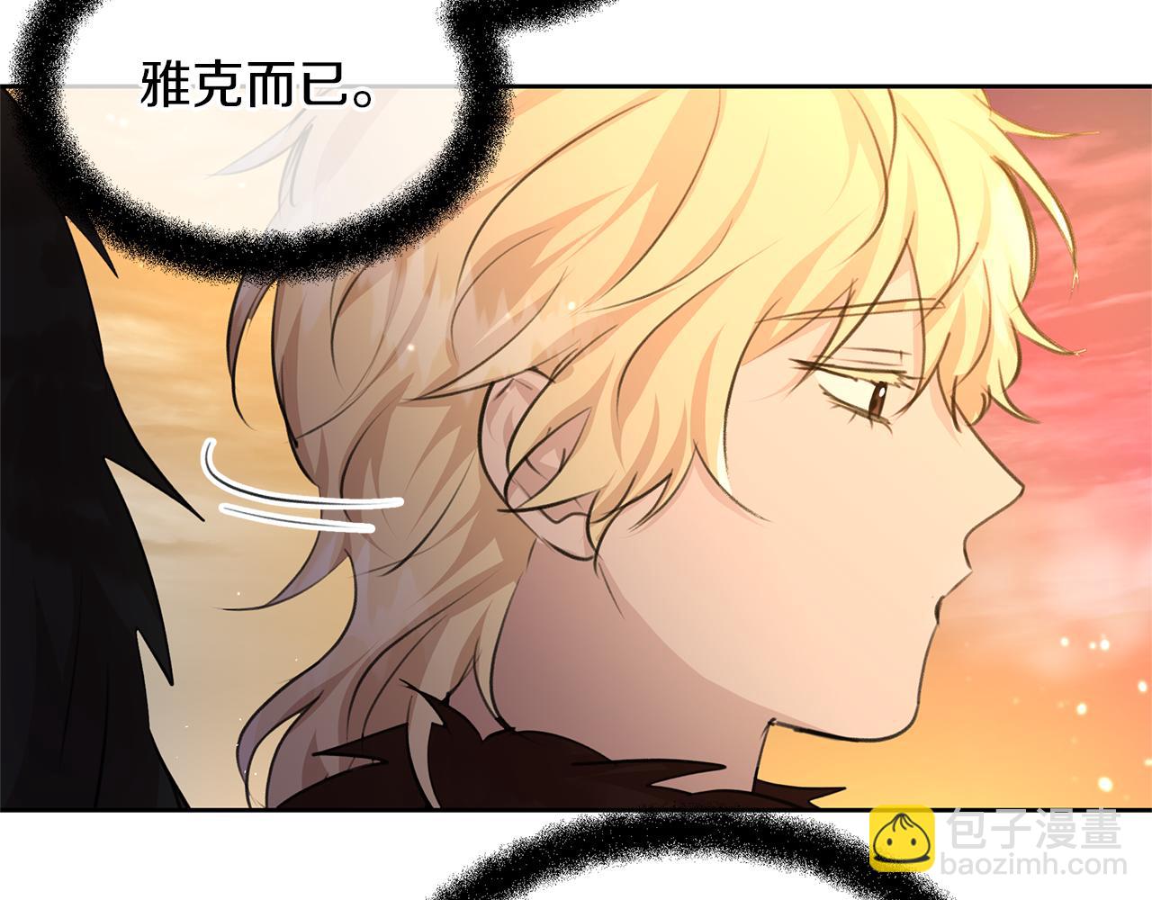 第60话 黄金树林的使臣28