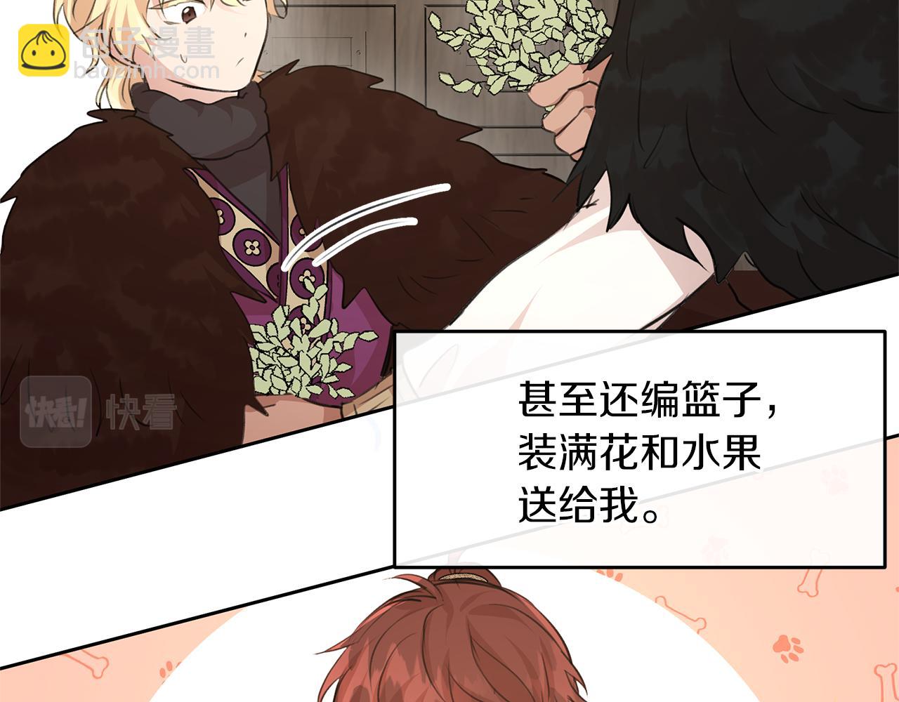 第60话 黄金树林的使臣35