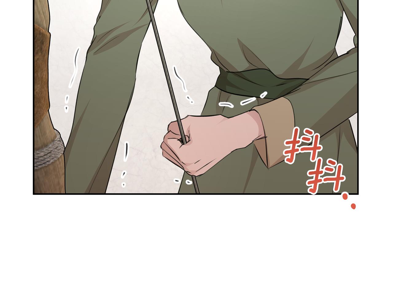 第60话 黄金树林的使臣58