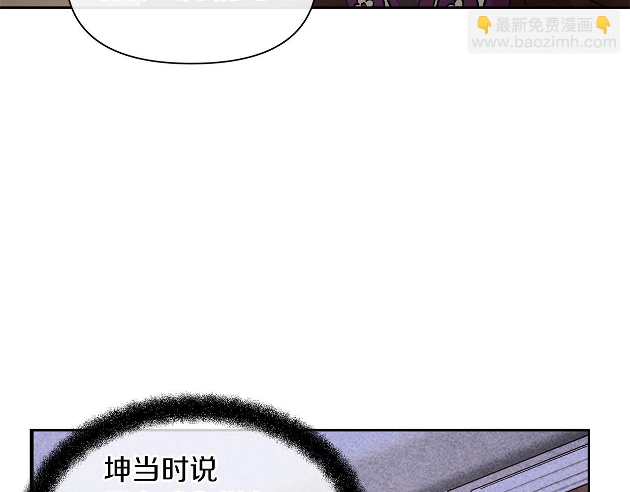 第60话 黄金树林的使臣79