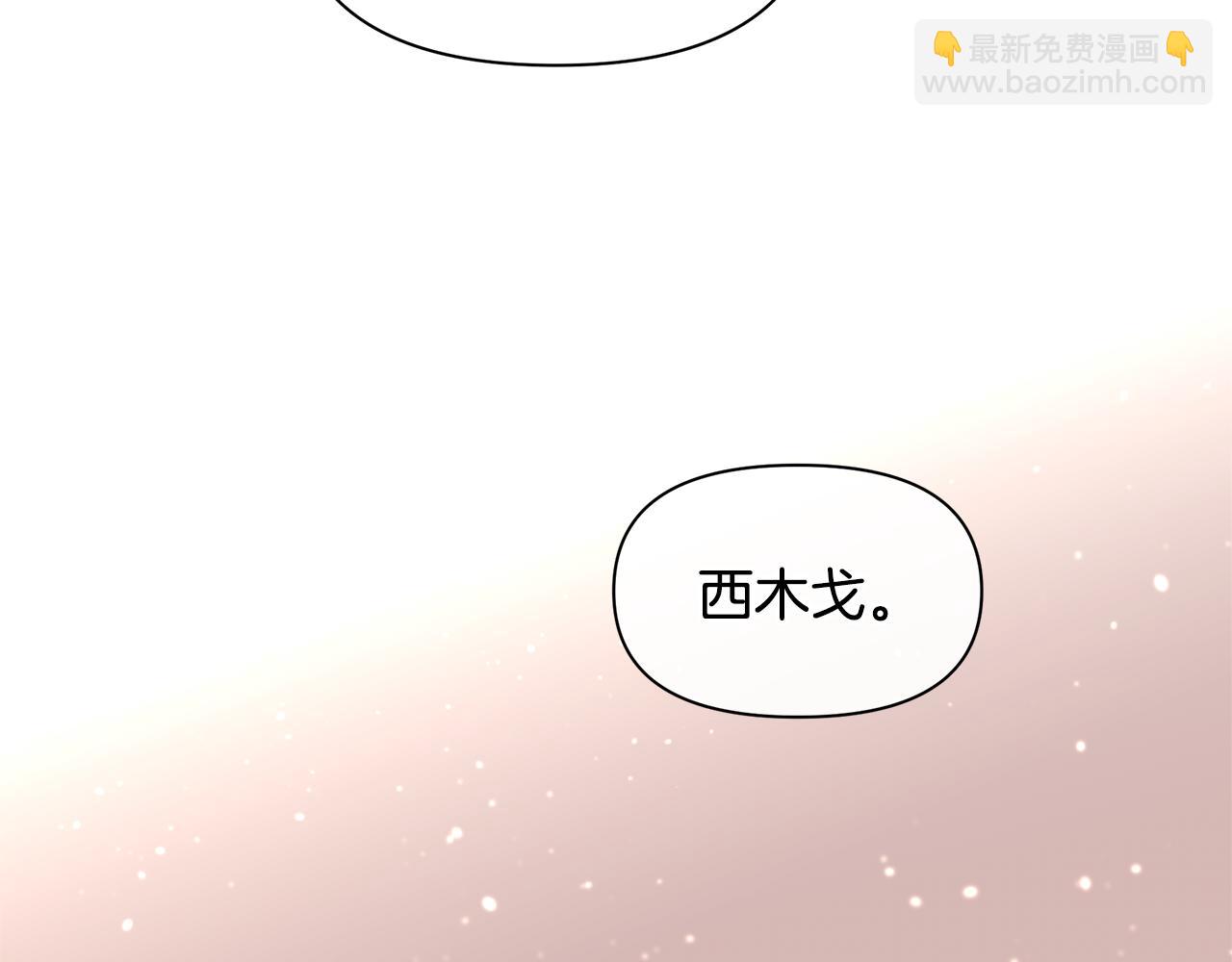 第60话 黄金树林的使臣88