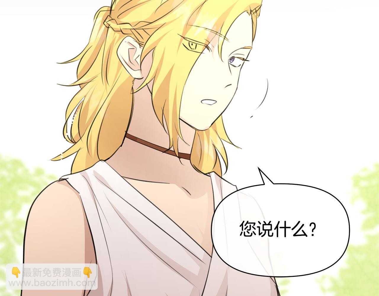 第61话 哭泣的阿尔帝102