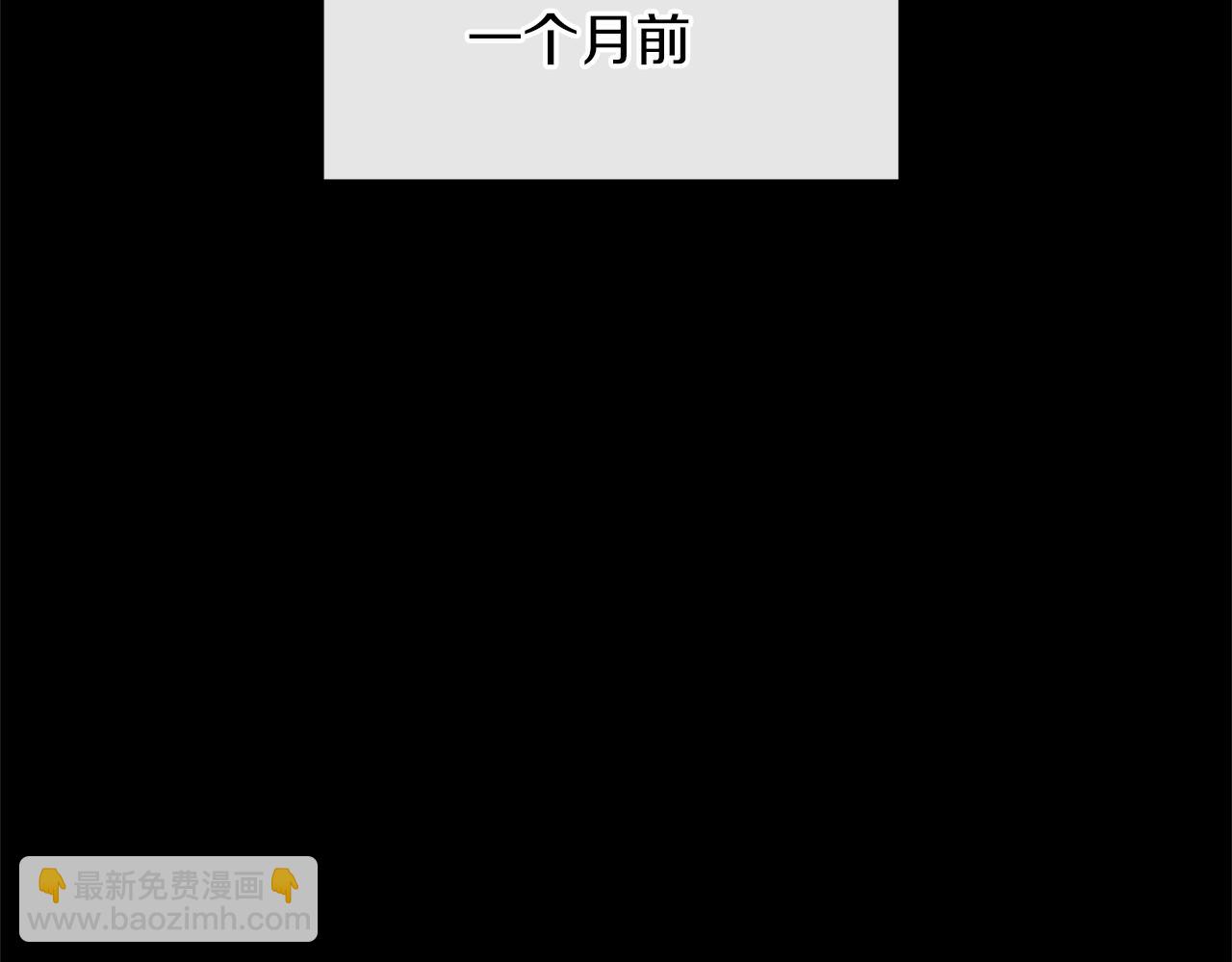 第61话 哭泣的阿尔帝104