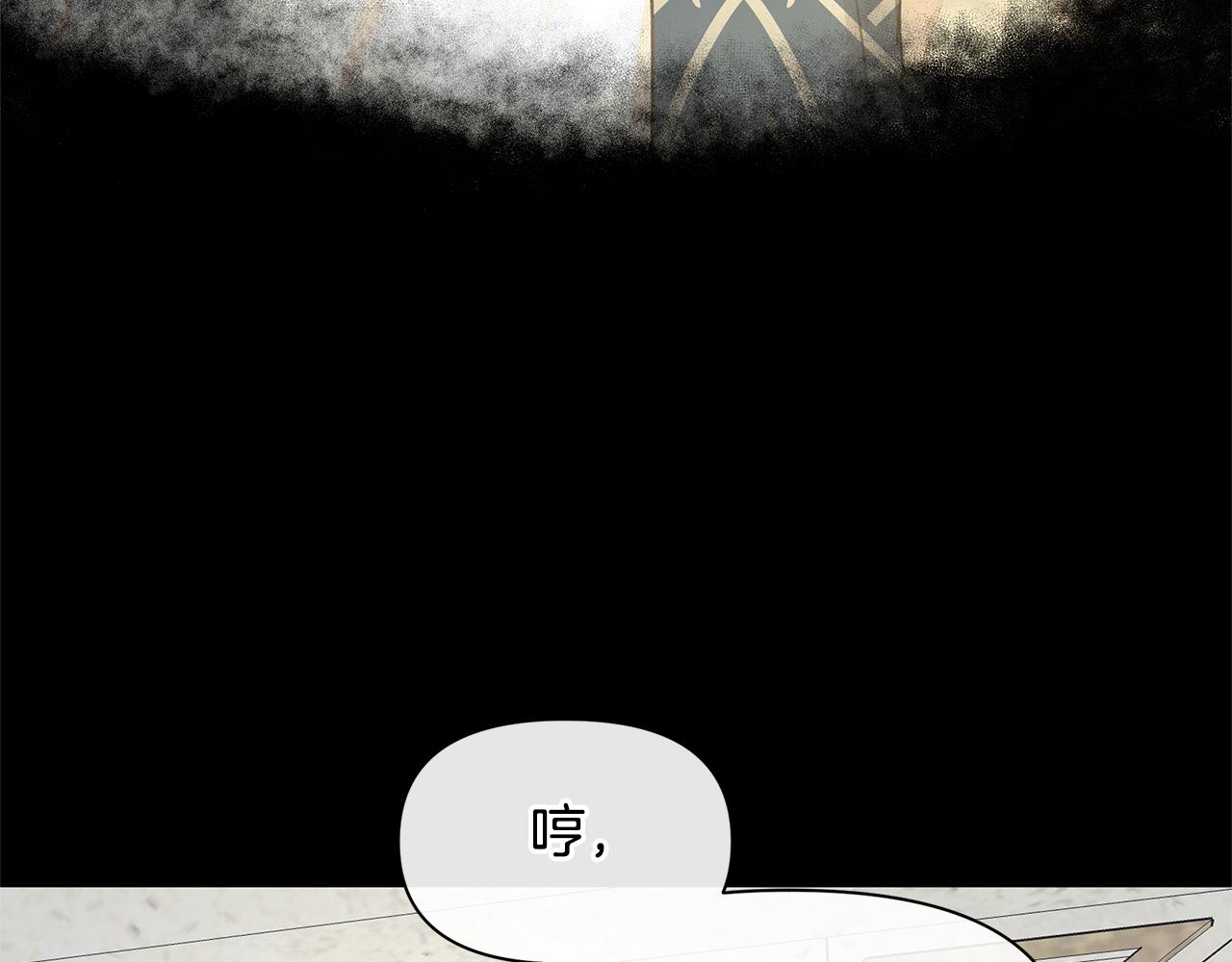 第61话 哭泣的阿尔帝123