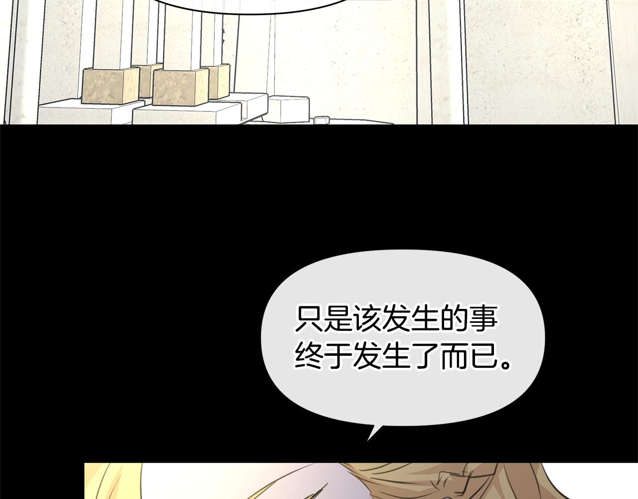第61话 哭泣的阿尔帝125