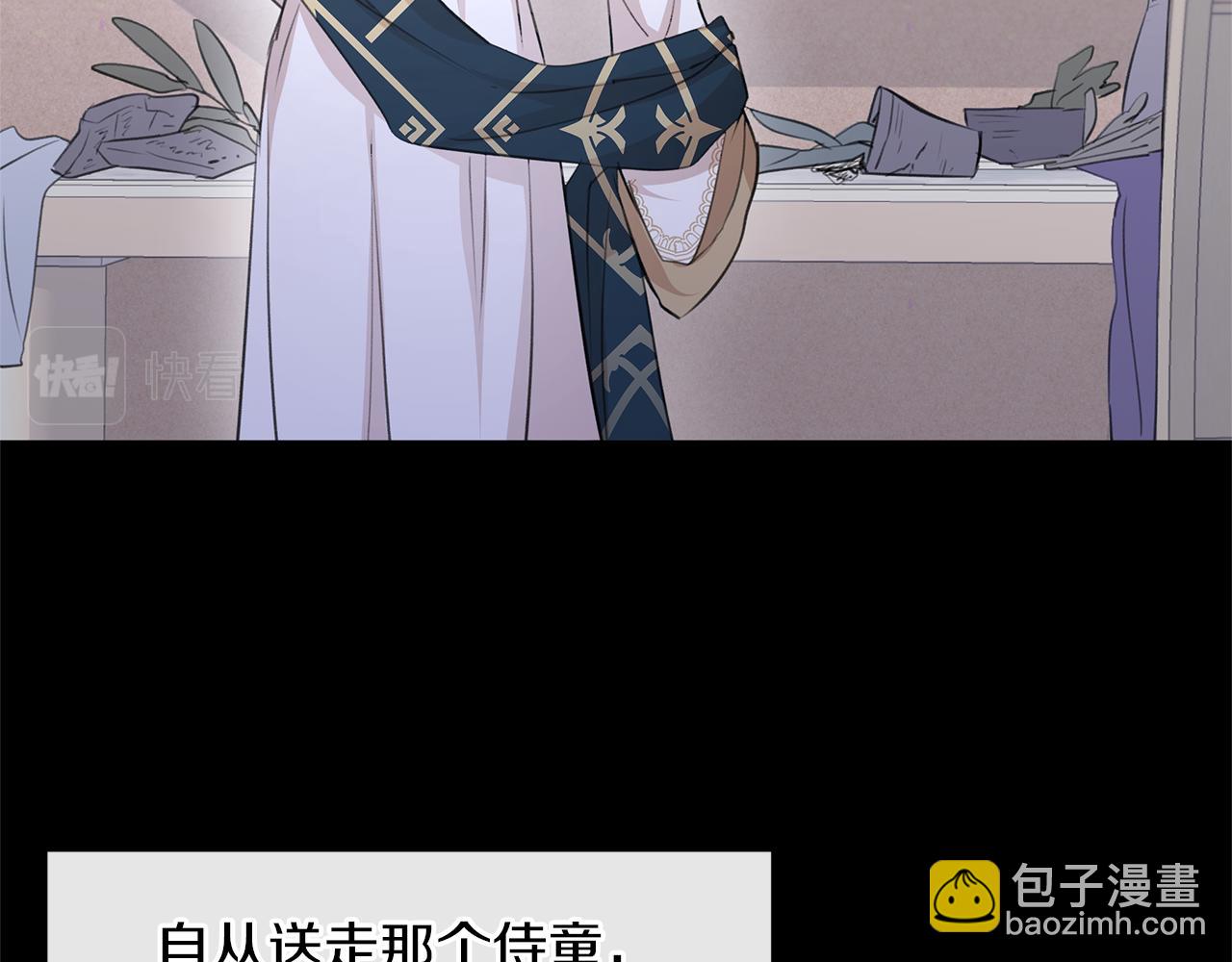 第61话 哭泣的阿尔帝129