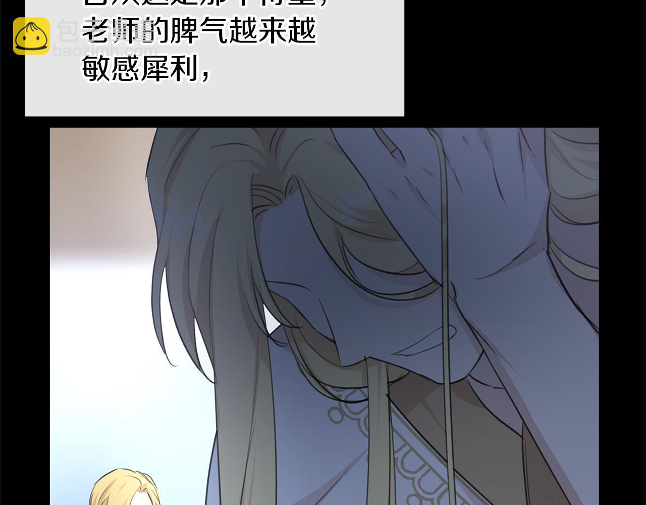 第61话 哭泣的阿尔帝130