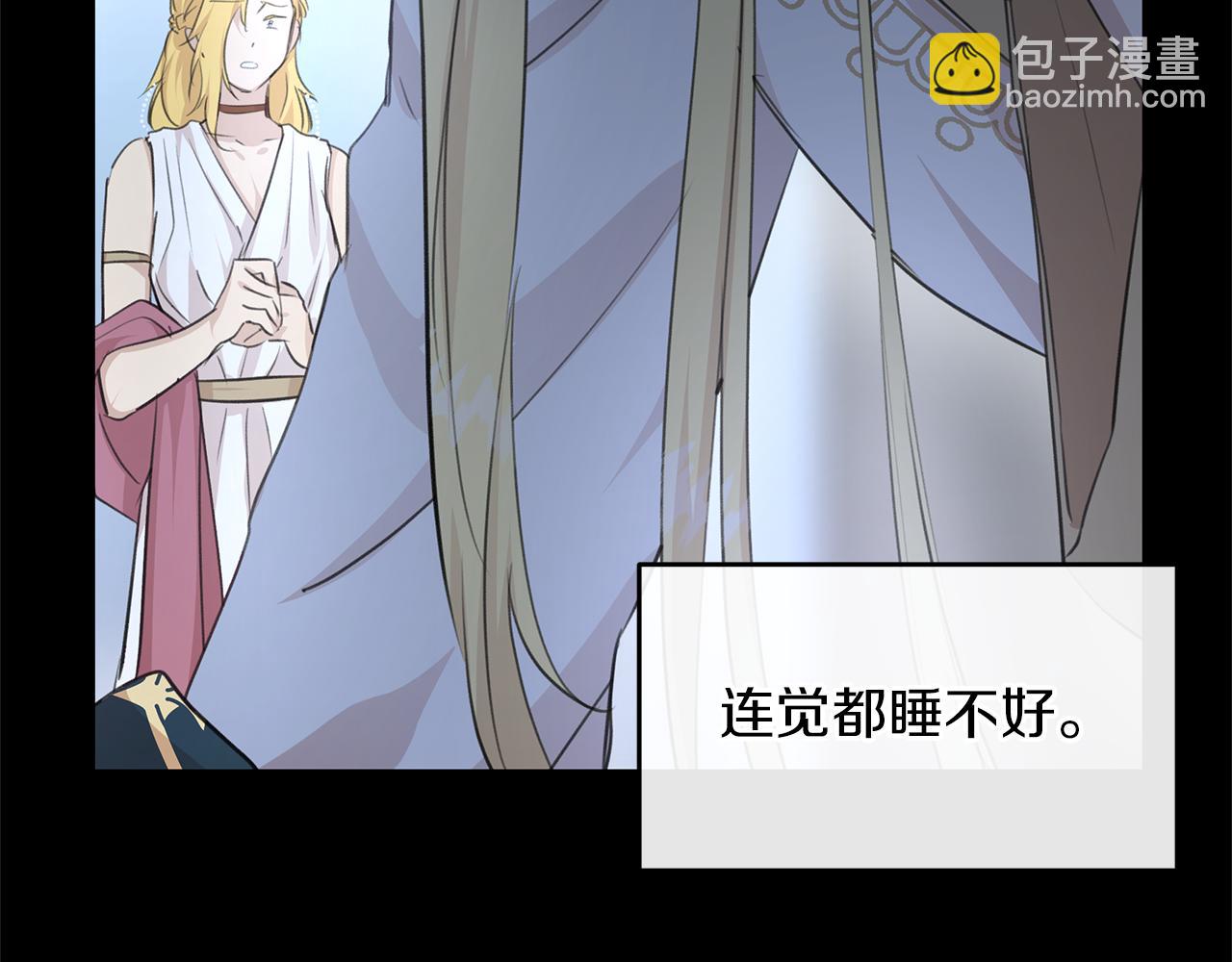 第61话 哭泣的阿尔帝131