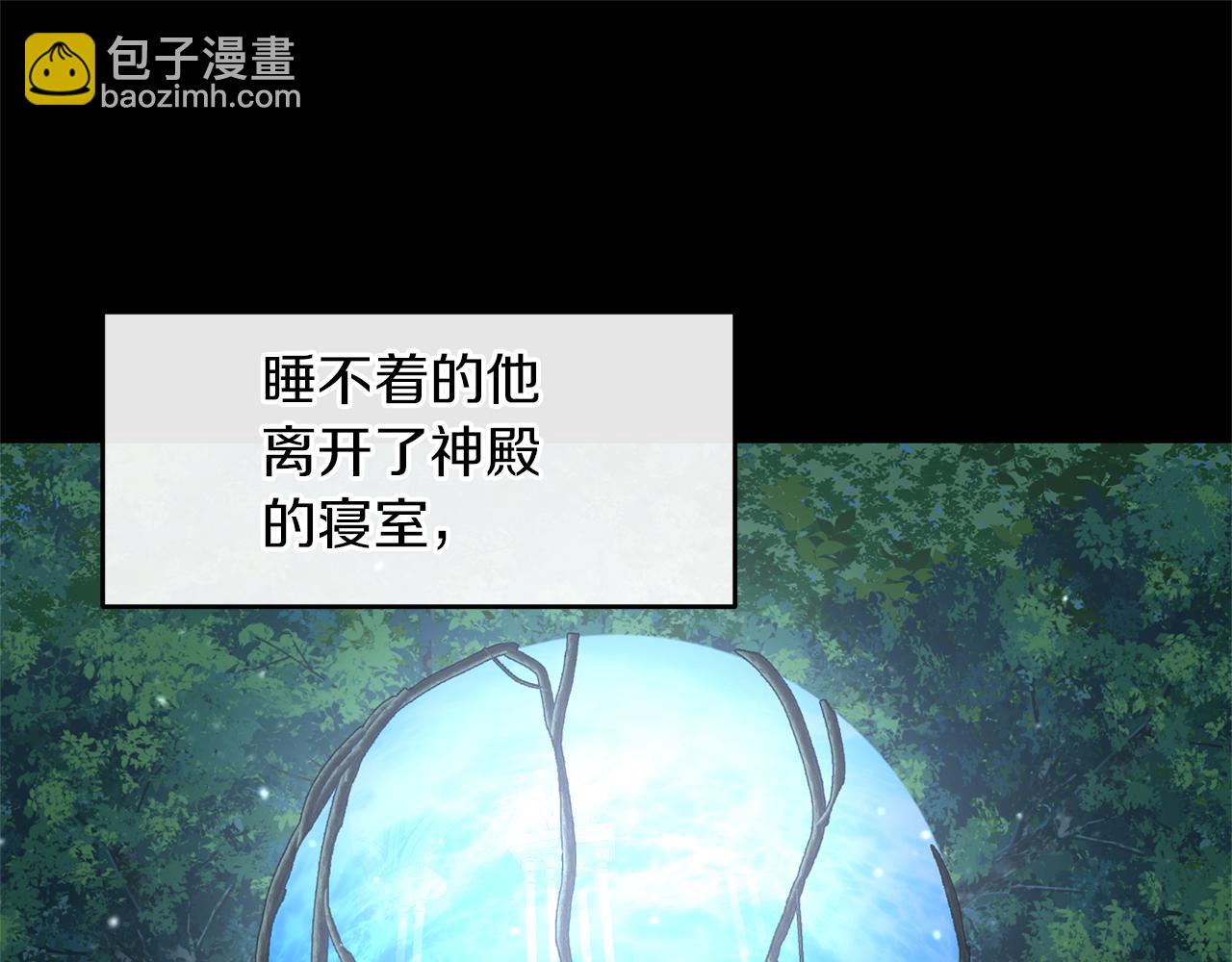 第61话 哭泣的阿尔帝133