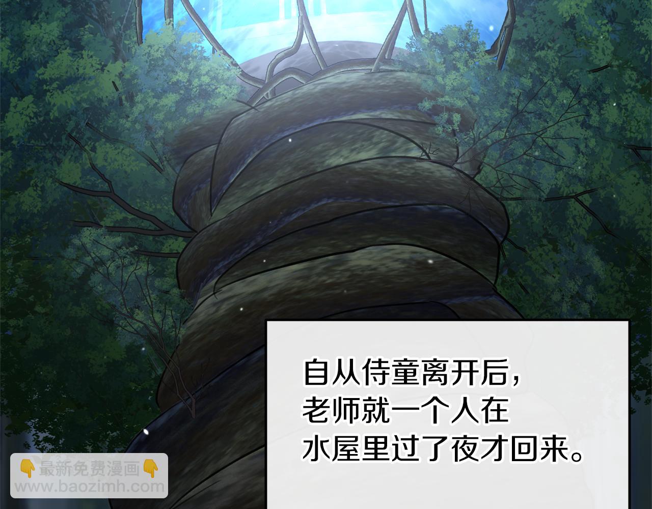 第61话 哭泣的阿尔帝134