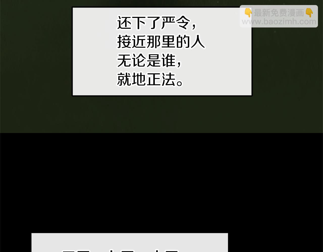 第61话 哭泣的阿尔帝136