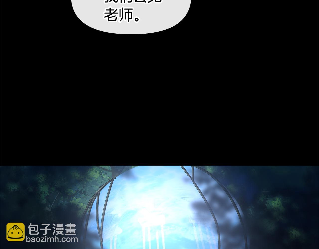 第61话 哭泣的阿尔帝142